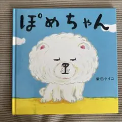 Item thumbnail for item 9c9abb63-a9b4-454d-ab61-bfba7c5a5bbc