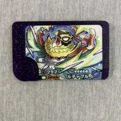 ポケモンフレンダ　ベストタッグ4弾　ルチャブル