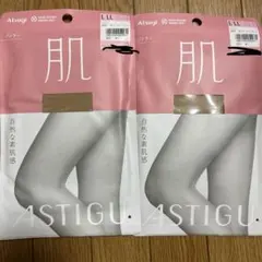 Atsugi 肌色 ストッキング L-L 2枚セット