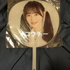 2025年最新】音嶋莉沙 うちわの人気アイテム - メルカリ