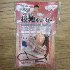 全国 ご当地キューピー レアもの多数 260個以上 まとめ売り ご当地キューピー まとめ売り コレクション お土産 - メルカリ