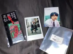 3点セット　阿部顕嵐