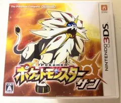 *【限定特典カード付】*ポケットモンスター サン 3DS カビゴン キラプロモ