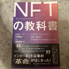 Item thumbnail for item b50c78f0-f9b2-4ff1-8623-03a58ba06b52