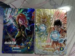 SDV8-068 時の界王神 SDV8-PUR2