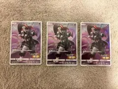 アーマードミュウツー プロモ 3枚セット