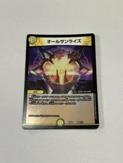 デュエマ オールサンライズ 1 枚 BBP