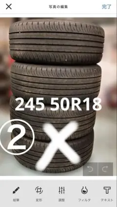2026年最新】2018年製造 245 35r18の人気アイテム - メルカリ