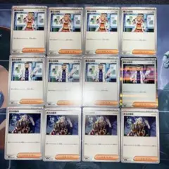 ポケモンカードセット Rとトレーナーズまとめ売り