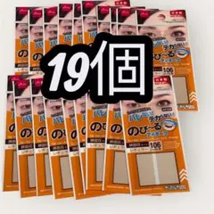 KIRARI様 リクエスト 2点 まとめ商品