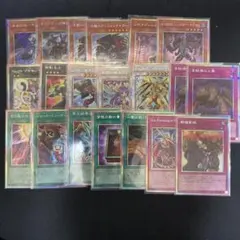 遊戯王 LIMIT OVER COLLECTION HEROES プリズマまとめ