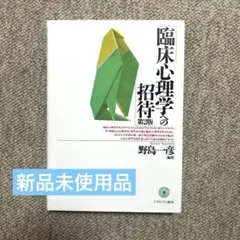 Item thumbnail for item ebfeb12e-15e1-4398-b8a3-dd0e58d44c7c