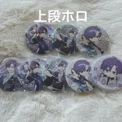 浦島坂田船 彩 缶バッジ 志麻