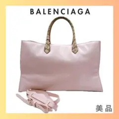 【美品】バレンシアガ　ハンドバッグ　パドロック　アフタヌーン　パイソン　レザー バレンシアガ」より、最新のバッグコレクション“パドロック”が