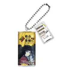 鬼滅の刃 ダイドーブレンド 鬼滅の刃コラボ缶 ミニチュアチャーム 冨岡 義勇
