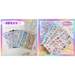 6枚セット ボンボンドロップ風 ぷっくりシール 可愛い ぷにぷに　ゆめかわ