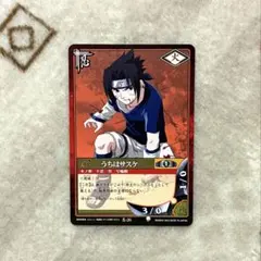 【NARUTO】忍-26 うちはサスケ（カードゲーム）