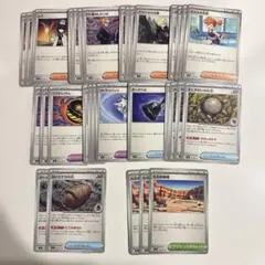 ポケカ アビスアイ サポート まとめ売りのサムネイル