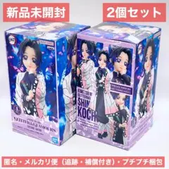 鬼滅の刃　胡蝶しのぶ　glitter&glamours 2個セット