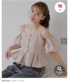 パフスリーブオフショルツイードトップス 2025年最新】パフスリーブオフショルツイードトップスの人気