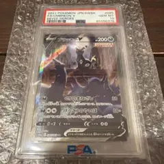 【PSA10】ブラッキーV SR S6a イーブイヒーローズ 085/069