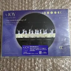 ニアジョイ ツアー 2025 円盤 タイプB 未再生