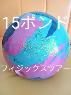 ストーム ION MAX 15ポンド サムソリッド JoPo Twist - メルカリ