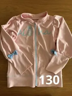 美品♪ラッシュガード　女の子　130 ピンク