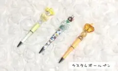 ハンドメイド　ビーズカスタムボールペン３本セット
