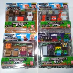 マインクラフト　マイクラ　マイケシスターターセット　4種