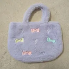 【最終値下げ！！】薄紫ファートートバッグ リボン装飾付き