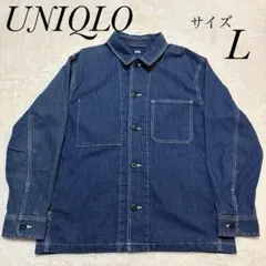 ユニクロ　UNIQLO ヒッコリーデニムカバーオール　サイズL ワークジャケット