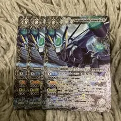 ストライクヴルムレオXV 3枚　バトスピ　巡る星々