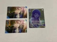 プロセカ 星乃一歌 ウエハースカード ヴァイス