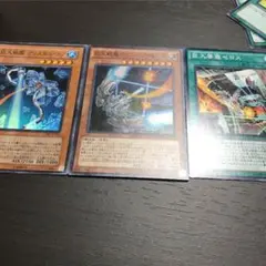 巨大戦艦デッキパーツ