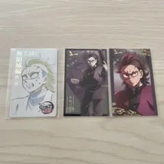 鬼滅の刃 不死川玄弥 劇場版グッズ ムビチケ風カード フォトカード