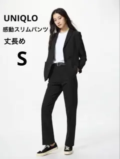 UNIQLO 感動スリムパンツ 丈長め 黒 S 473689 イージーパンツ