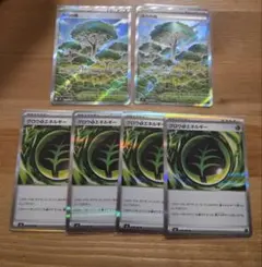 活力の森 SR 2枚 グロウ草エネルギー 4枚 セット ムニキスゼロ　②