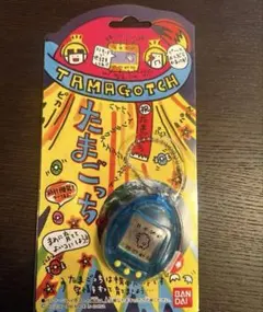 初代1996年　たまごっち青色 新品未開封