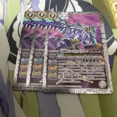 バトスピ　月光龍神ストライクヴルムレオホーク　3枚