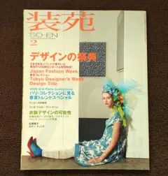 Item thumbnail for item 506b2a83-144f-4089-8bef-0db23c0023c8