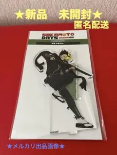 SAKAMOTO DAYS アクリルスタンド　眞霜平助　忍
