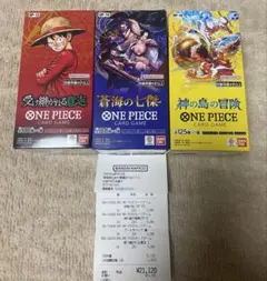 ワンピースカードゲーム 3BOXセット 蒼海の七傑受け継がれる意志 神の島の冒険