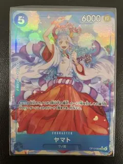 ヤマト SR 青 パラレル ワンピースカードL777 - メルカリ