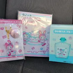 メゾピアノ　当たりくじ　３点セット