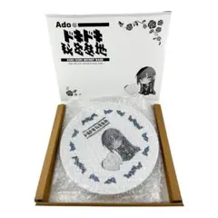 2026年最新】Adoのドキドキ秘密基地の人気アイテム - メルカリ