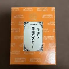 鷹様 リクエスト 2点 まとめ商品