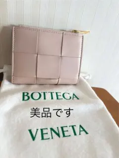 ボッテガヴェネタカセットスモール 二つ折りウォレットピンク