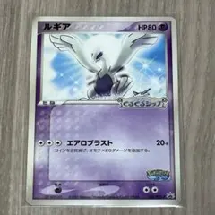 2026年最新】ポケモンカード ポケパーク限定の人気アイテム - メルカリ