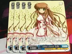 ヴァイス Key we50 Rewrite white clover 小鳥